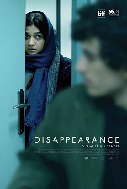 Movie poster for "DISAPPEARANCE"