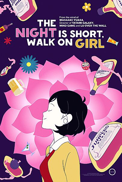 Movie poster for "THE NIGHT IS SHORT, WALK ON GIRL"