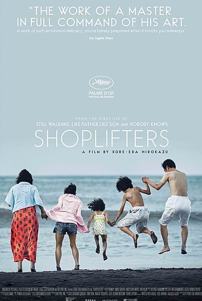 Movie poster for "SHOPLIFTERS"