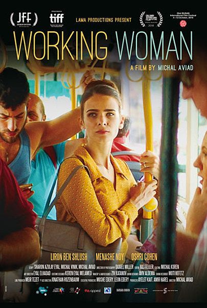 Movie poster for "WORKING WOMAN"