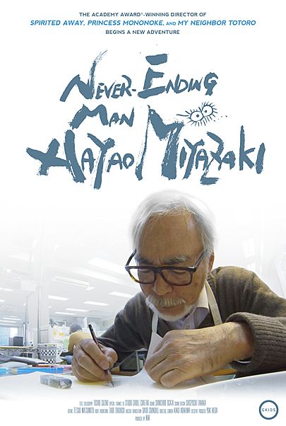 Movie poster for "NEVER ENDING MAN: HAYAO MIYAZAKI"