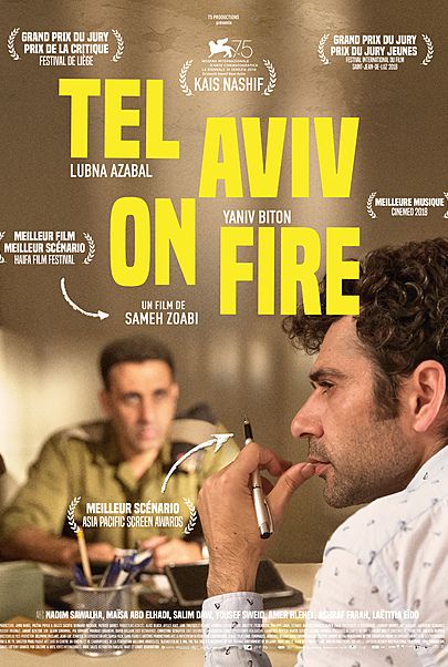 Movie poster for "TEL AVIV ON FIRE"
