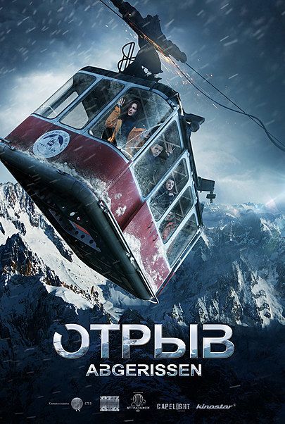 Filmplakat für "Abgerissen"