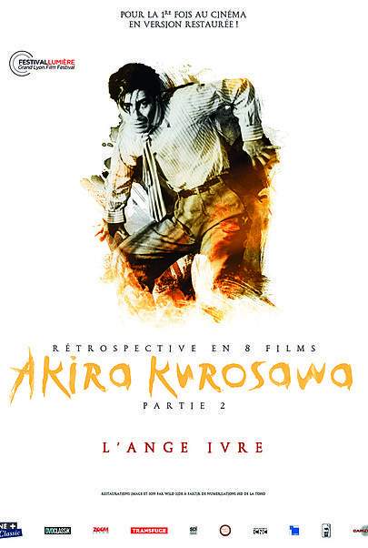 Movie poster for "DRUNKEN ANGEL"