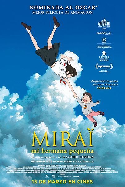 Movie poster for "MIRAI"