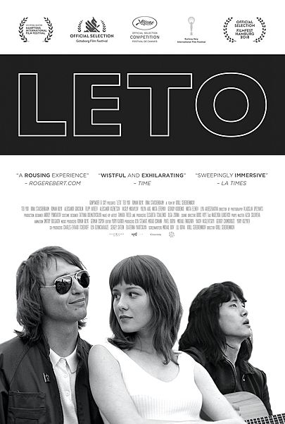 Movie poster for "LETO"