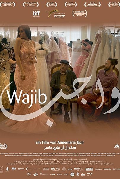 Filmplakat für "WAJIB "