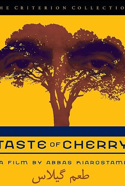 Movie poster for "TASTE OF CHERRY"