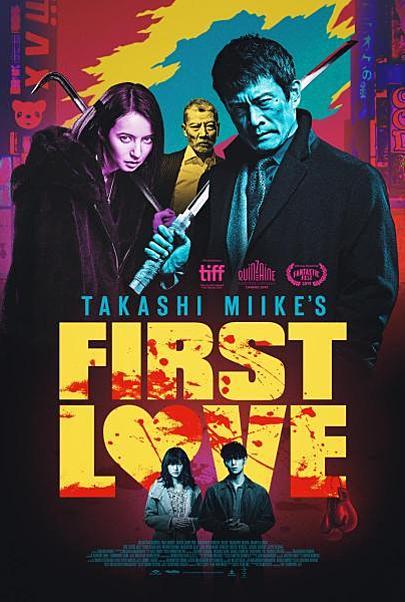 Movie poster for "FIRST LOVE"