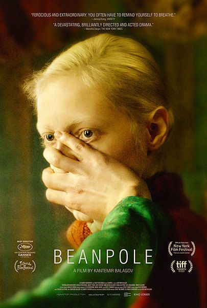 Movie poster for "BEANPOLE"