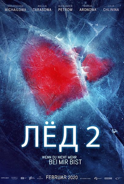 Filmplakat für "ЛЁД 2: WENN DU NICHT MEHR BEI MIR BIST"