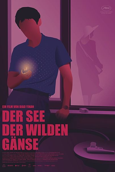 Movie poster for "THE WILD GOOSE LAKE"