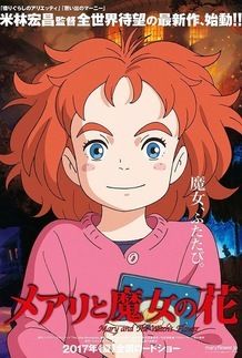 Movie poster for "MARY AND THE WITCH'S FLOWER"