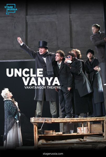 Movie poster for "UNCLE VANYA"