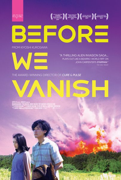 Movie poster for "BEFORE WE VANISH"