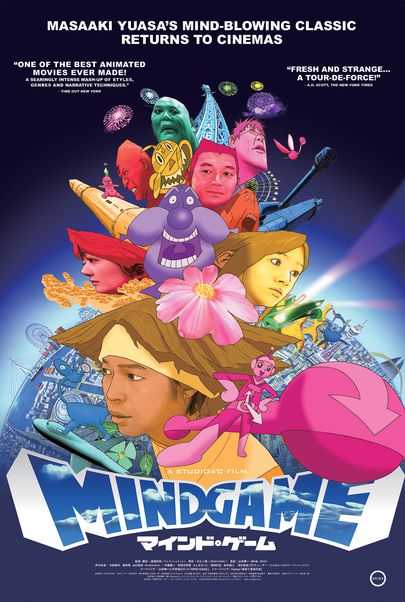 Movie poster for "MIND GAME"